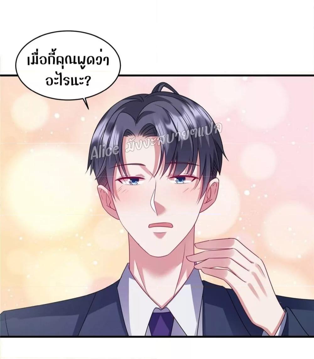 Manga-lc-com อ่านมังงะ อ่านการ์ตูน ออนไลน์ ฟรี PamperingtheP ตอนที่ 1 2 3 4 5 6 7 8 9 10 11 12 13 14 ฟรี ไม่มีโฆษณา Manga-lc - อ่าน มังงะ อ่าน การ์ตูน ออนไลน์ อ่านมังงะ ฟรี