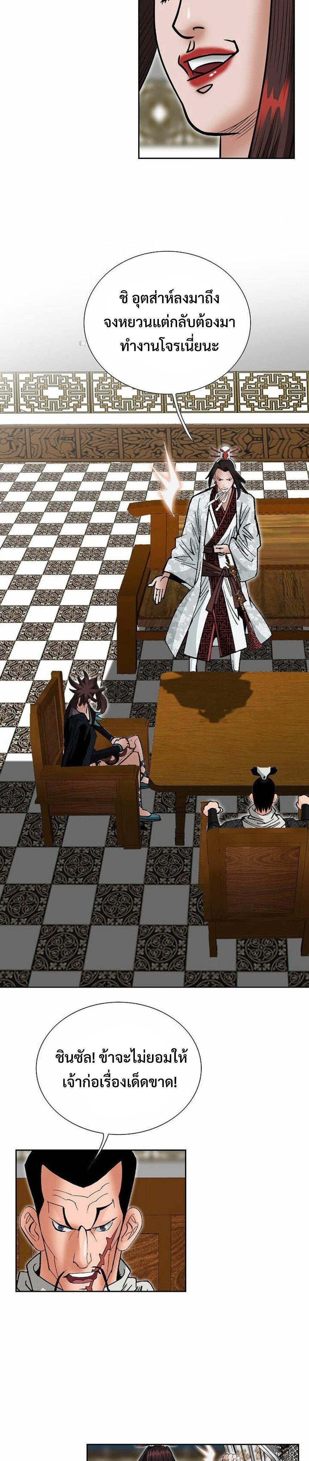 Manga-lc-com อ่านมังงะ อ่านการ์ตูน ออนไลน์ ฟรี Biography of a Novice Warrior ตอนที่ 1 2 3 4 5 6 7 8 9 10 11 12 13 14 ฟรี ไม่มีโฆษณา Manga-lc - อ่าน มังงะ อ่าน การ์ตูน ออนไลน์ อ่านมังงะ ฟรี