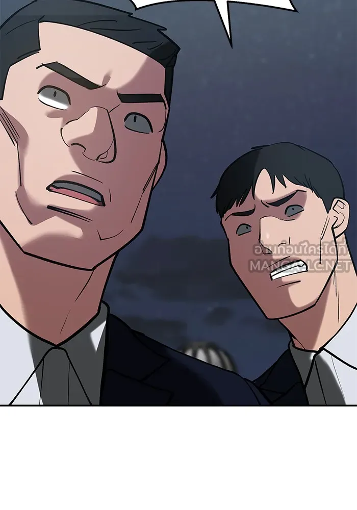 เลวฟาดเลว ตอนที่ 54 รูปที่ 135