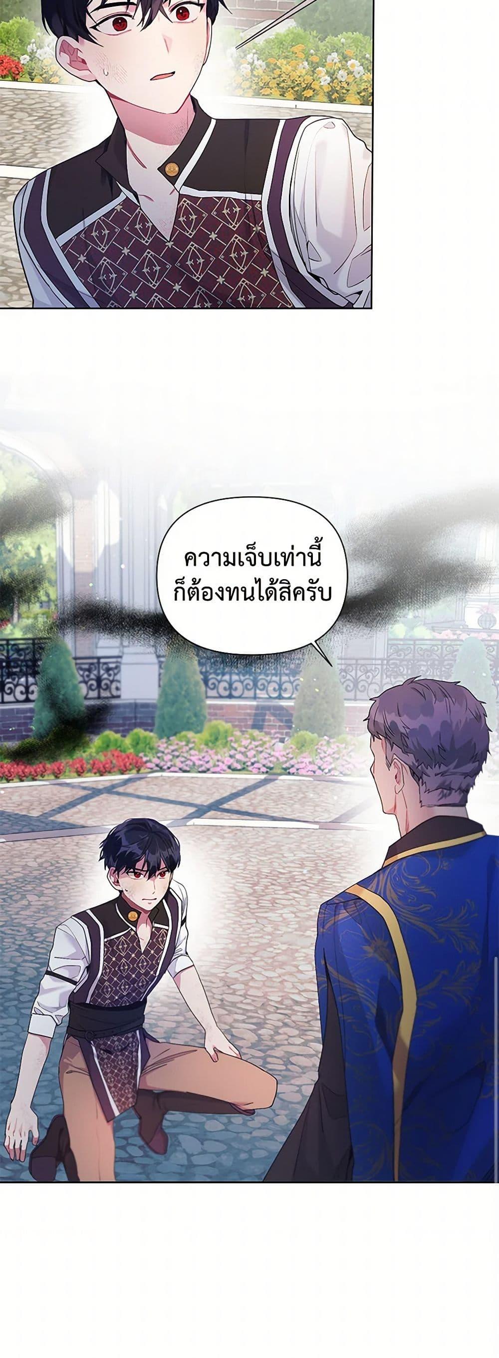 Manga-lc-com อ่านมังงะ อ่านการ์ตูน ออนไลน์ ฟรี The Archvillain’s Daughter-in-Law ตอนที่ 1 2 3 4 5 6 7 8 9 10 11 12 13 14 ฟรี ไม่มีโฆษณา Manga-lc - อ่าน มังงะ อ่าน การ์ตูน ออนไลน์ อ่านมังงะ ฟรี