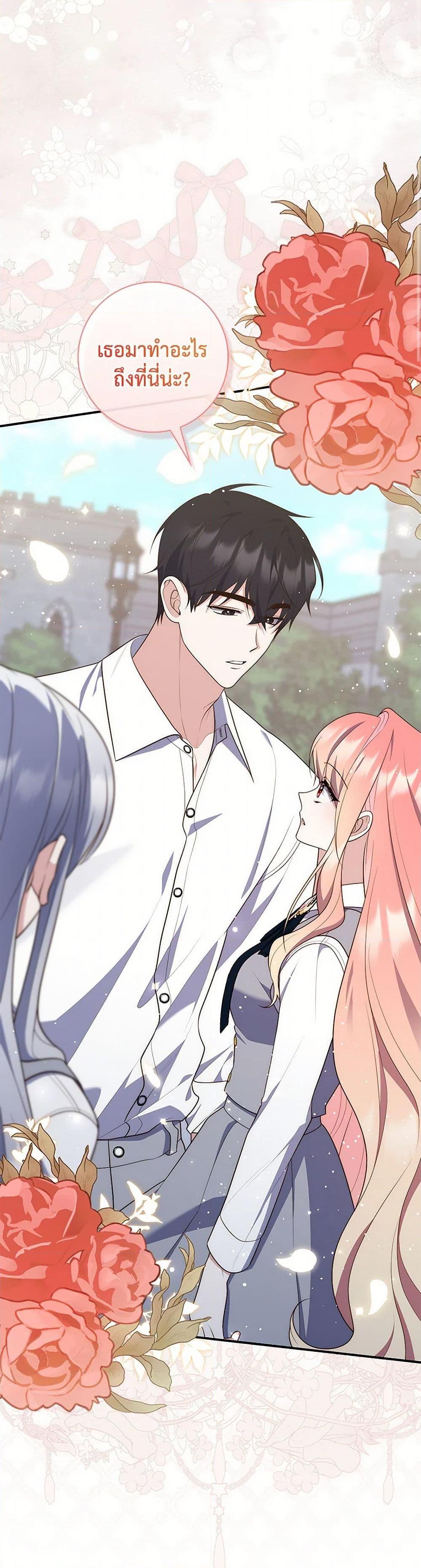 Manga-lc-com อ่านมังงะ อ่านการ์ตูน ออนไลน์ ฟรี Fortune-Telling Lady ตอนที่ 1 2 3 4 5 6 7 8 9 10 11 12 13 14 ฟรี ไม่มีโฆษณา Manga-lc - อ่าน มังงะ อ่าน การ์ตูน ออนไลน์ อ่านมังงะ ฟรี