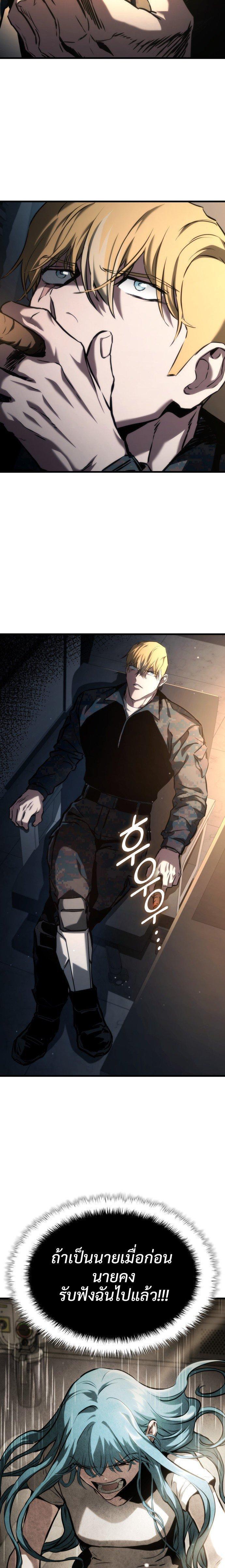 Manga-lc-com อ่านมังงะ อ่านการ์ตูน ออนไลน์ ฟรี Kill the Dragon ตอนที่ 1 2 3 4 5 6 7 8 9 10 11 12 13 14 ฟรี ไม่มีโฆษณา Manga-lc - อ่าน มังงะ อ่าน การ์ตูน ออนไลน์ อ่านมังงะ ฟรี