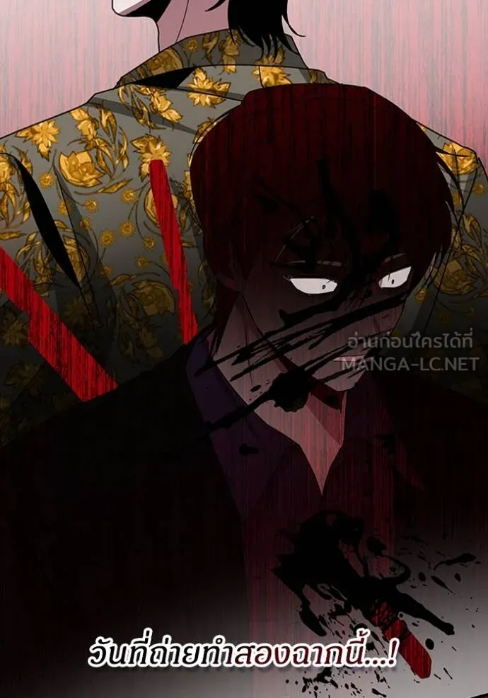 ฉันเนี่ยนะ ตอนที่ 39 รูปที่ 126