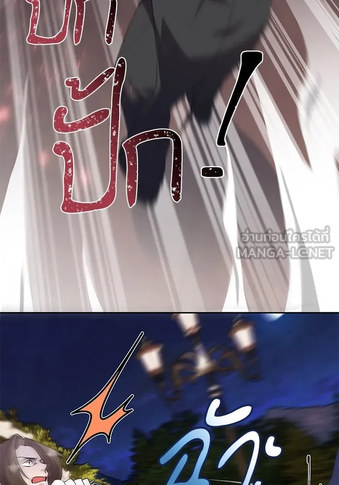 หวานใจสุดโหดโหมดเชื่อง ตอนที่ 51 รูปที่ 12