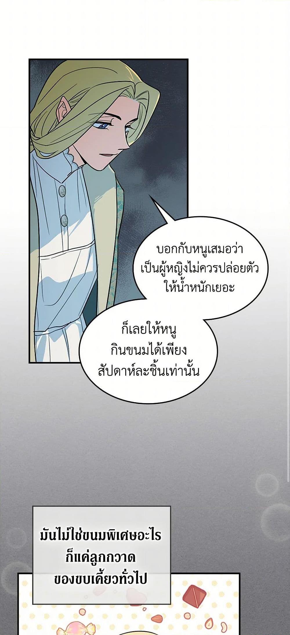 Manga-lc-com อ่านมังงะ อ่านการ์ตูน ออนไลน์ ฟรี The Lady and the Beast ตอนที่ 1 2 3 4 5 6 7 8 9 10 11 12 13 14 ฟรี ไม่มีโฆษณา Manga-lc - อ่าน มังงะ อ่าน การ์ตูน ออนไลน์ อ่านมังงะ ฟรี