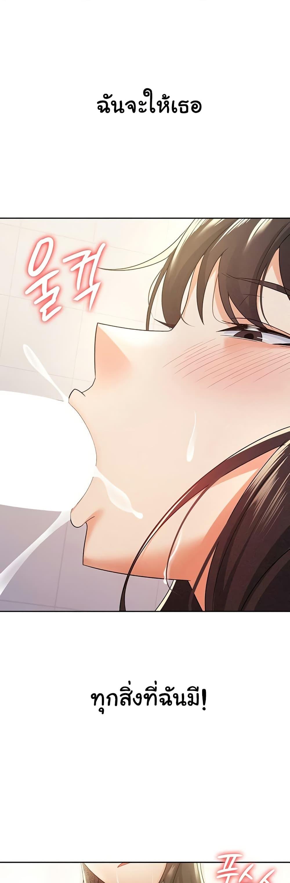Doujin-Lc- อ่าน โดจิน มังฮวา เกาหลี ญี่ปุ่น จีน แปลไทย Tax Girlfriend ตอนที่ 1 2 3 4 5 6 7 8 9 10 11 12 13 14 ฟรี ไม่มีโฆษณา อ่าน โดจิน Manhwa เกาหลี ญี่ปุ่น จีน เรามีครบ คัดมาให้เน้นๆ โดจิน 18+ รับประกันความฟินโดย  Doujin Lc