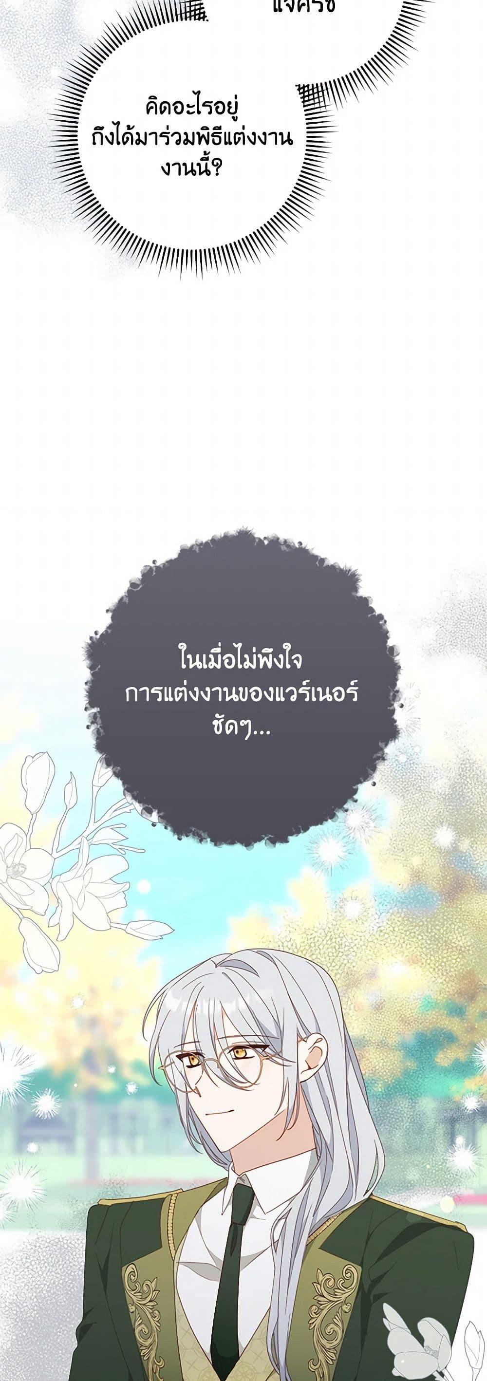 Manga-lc-com อ่านมังงะ อ่านการ์ตูน ออนไลน์ ฟรี Please Treat Your Friends Preciously ตอนที่ 1 2 3 4 5 6 7 8 9 10 11 12 13 14 ฟรี ไม่มีโฆษณา Manga-lc - อ่าน มังงะ อ่าน การ์ตูน ออนไลน์ อ่านมังงะ ฟรี