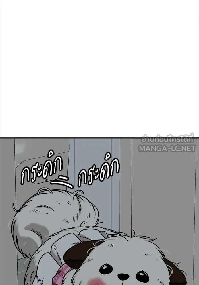 ช่วยเปลี่ยนฉันที ตอนที่ 220. ซีซัน 2 โจเยบิน 2 รูปที่ 6