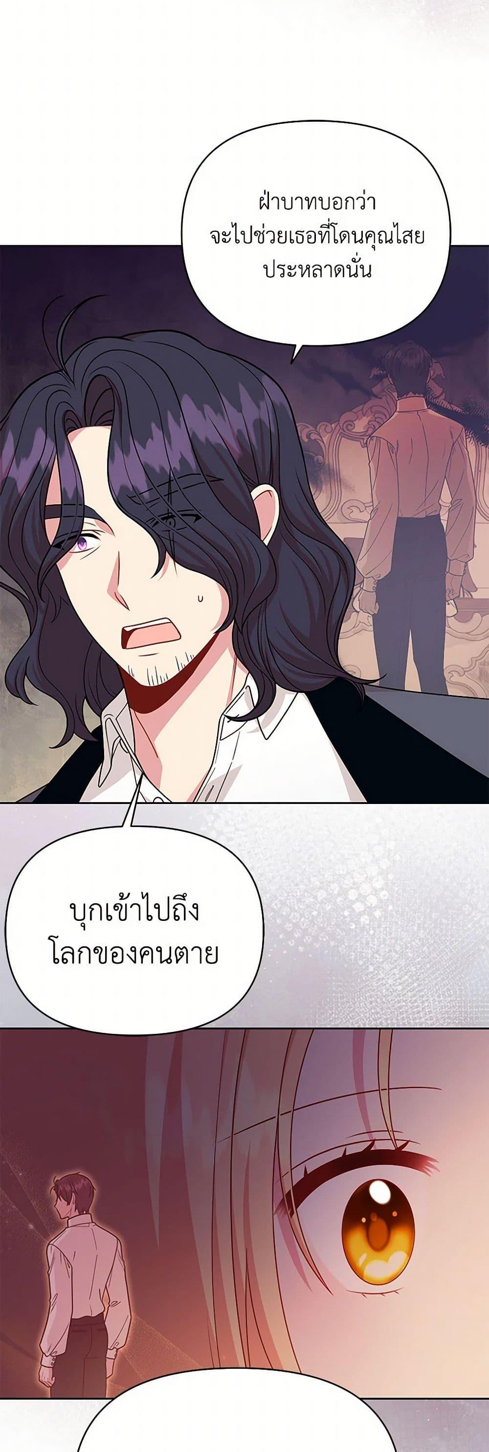 Manga-lc-com อ่านมังงะ อ่านการ์ตูน ออนไลน์ ฟรี My BFF is a Tyrant in Training ตอนที่ 1 2 3 4 5 6 7 8 9 10 11 12 13 14 ฟรี ไม่มีโฆษณา Manga-lc - อ่าน มังงะ อ่าน การ์ตูน ออนไลน์ อ่านมังงะ ฟรี