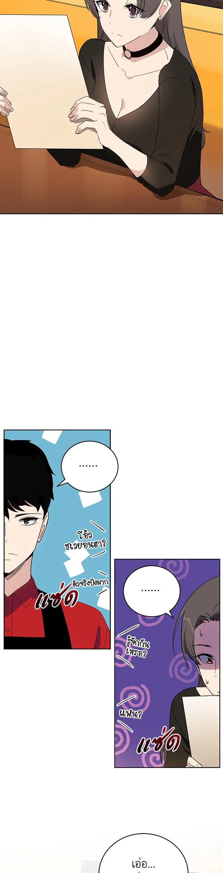 Manga-lc-com อ่านมังงะ อ่านการ์ตูน ออนไลน์ ฟรี The Descent of the Demonic Master ตอนที่ 1 2 3 4 5 6 7 8 9 10 11 12 13 14 ฟรี ไม่มีโฆษณา Manga-lc - อ่าน มังงะ อ่าน การ์ตูน ออนไลน์ อ่านมังงะ ฟรี