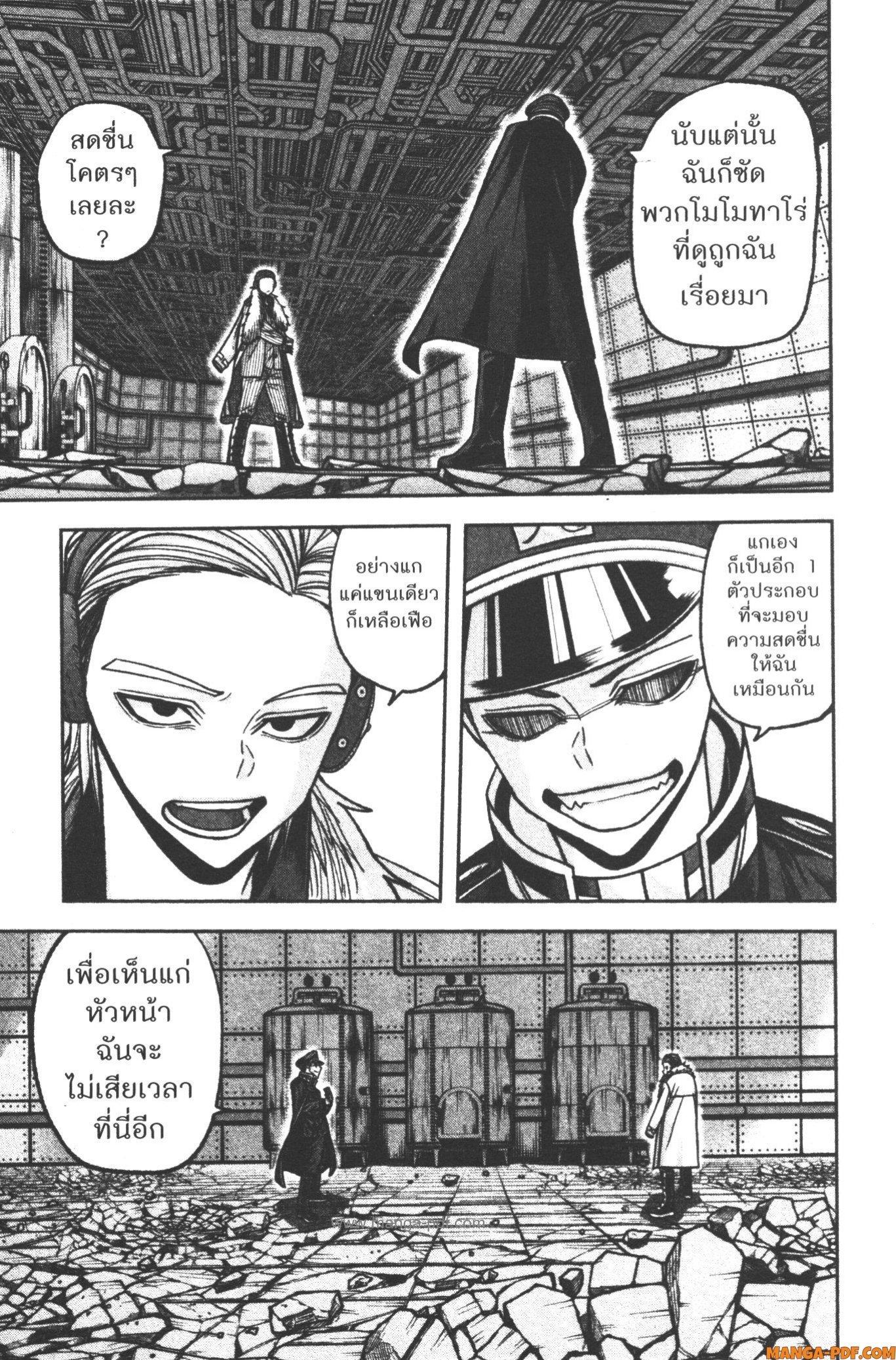 Manga-lc-com อ่านมังงะ อ่านการ์ตูน ออนไลน์ ฟรี Tougen Anki สงครามเลือดอสูร ตอนที่ 1 2 3 4 5 6 7 8 9 10 11 12 13 14 ฟรี ไม่มีโฆษณา Manga-lc - อ่าน มังงะ อ่าน การ์ตูน ออนไลน์ อ่านมังงะ ฟรี