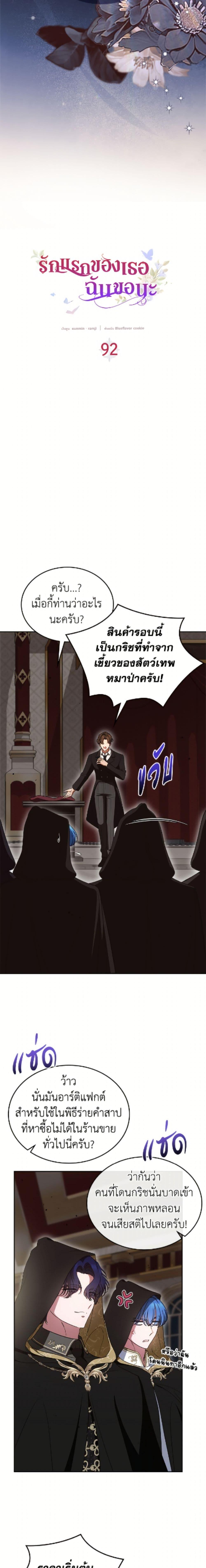 Manga-lc-com อ่านมังงะ อ่านการ์ตูน ออนไลน์ ฟรี I Stole the Heroine’s First Love ตอนที่ 1 2 3 4 5 6 7 8 9 10 11 12 13 14 ฟรี ไม่มีโฆษณา Manga-lc - อ่าน มังงะ อ่าน การ์ตูน ออนไลน์ อ่านมังงะ ฟรี