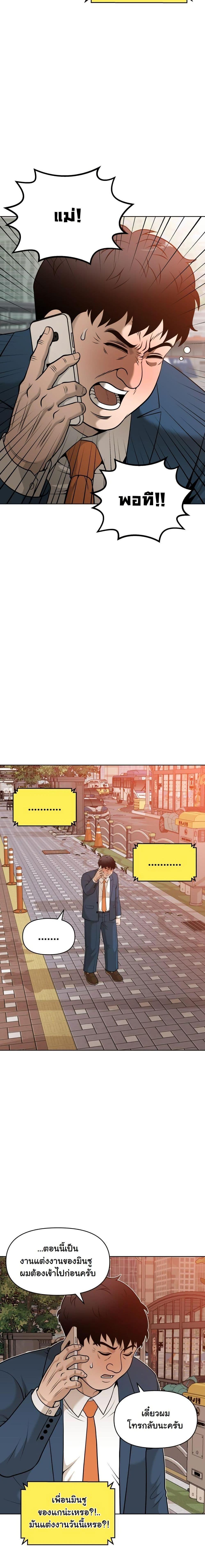 Manga-lc-com อ่านมังงะ อ่านการ์ตูน ออนไลน์ ฟรี Around Forty ตอนที่ 1 2 3 4 5 6 7 8 9 10 11 12 13 14 ฟรี ไม่มีโฆษณา Manga-lc - อ่าน มังงะ อ่าน การ์ตูน ออนไลน์ อ่านมังงะ ฟรี