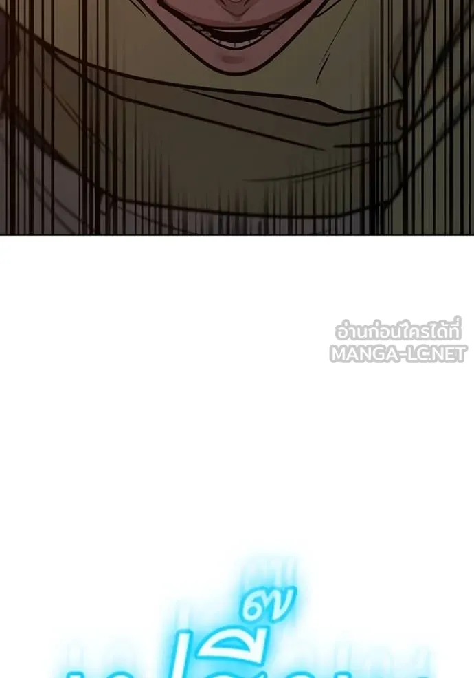 reality ตอนที่ 158 รูปที่ 67