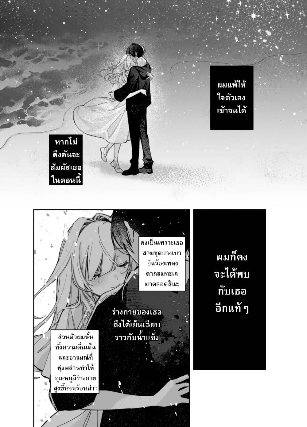 Manga-lc-com อ่านมังงะ อ่านการ์ตูน ออนไลน์ ฟรี Yuki no Hi ni Koto ga Dekiru Onnanoko no Hanashi ตอนที่ 1 2 3 4 5 6 7 8 9 10 11 12 13 14 ฟรี ไม่มีโฆษณา Manga-lc - อ่าน มังงะ อ่าน การ์ตูน ออนไลน์ อ่านมังงะ ฟรี