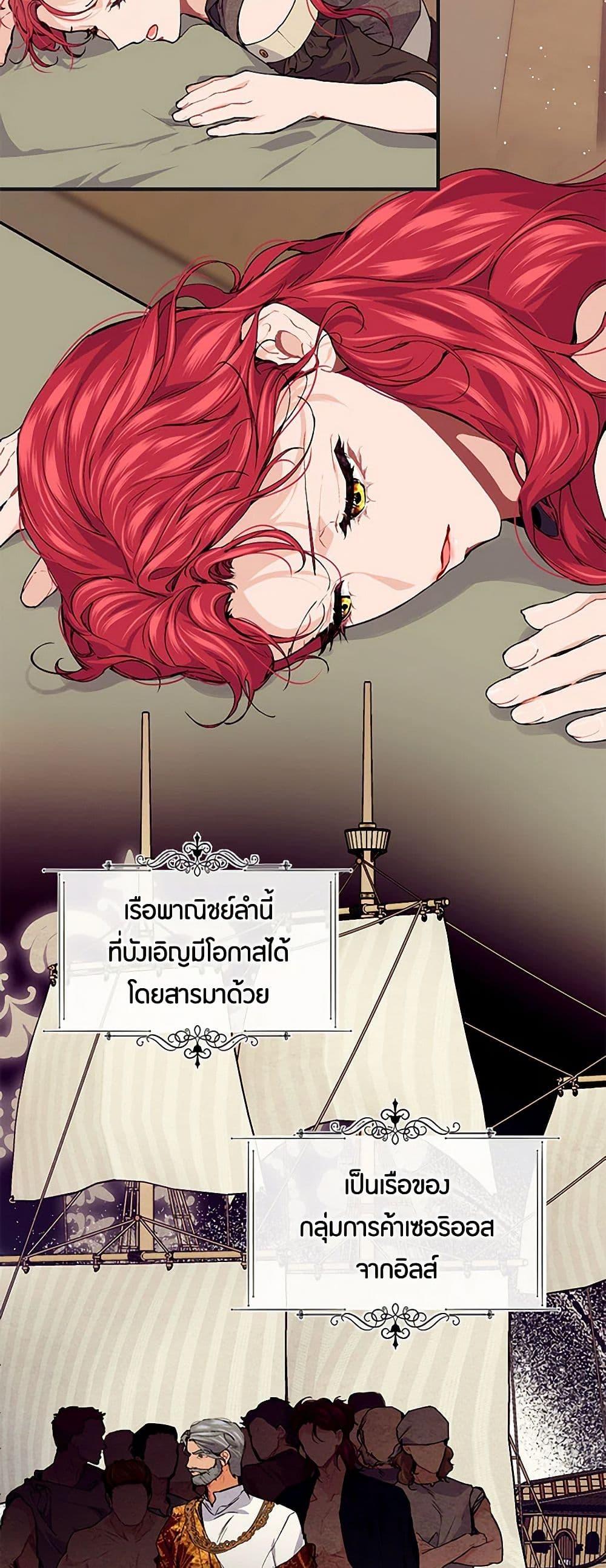 Manga-lc-com อ่านมังงะ อ่านการ์ตูน ออนไลน์ ฟรี The Elegant Sea of Savagery ตอนที่ 1 2 3 4 5 6 7 8 9 10 11 12 13 14 ฟรี ไม่มีโฆษณา Manga-lc - อ่าน มังงะ อ่าน การ์ตูน ออนไลน์ อ่านมังงะ ฟรี