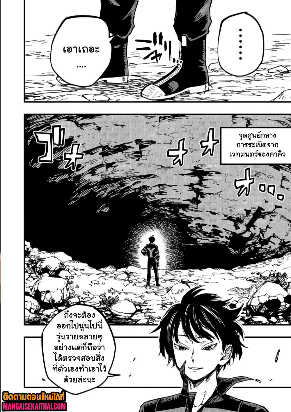 Manga-lc-com อ่านมังงะ อ่านการ์ตูน ออนไลน์ ฟรี Tensei Akuma no Saikyou Yuusha Ikusei Keikaku ตอนที่ 1 2 3 4 5 6 7 8 9 10 11 12 13 14 ฟรี ไม่มีโฆษณา Manga-lc - อ่าน มังงะ อ่าน การ์ตูน ออนไลน์ อ่านมังงะ ฟรี