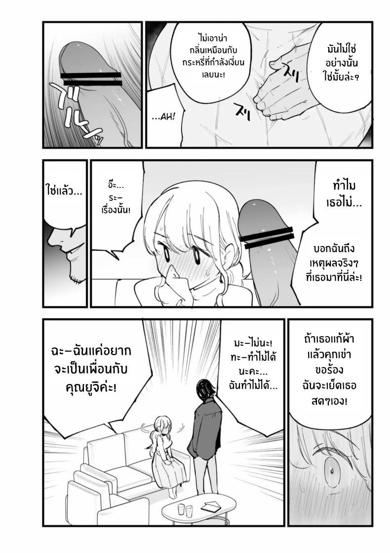 Doujin-Lc- อ่าน โดจิน มังฮวา เกาหลี ญี่ปุ่น จีน แปลไทย เเฟนสาวของผมทำงานที่คาเฟ่[Shironegiya (miya9)] Boku no Kanojo wa Cafe Tenin ~Beit Saki de Netorareta Kanojo ตอนที่ 1 2 3 4 5 6 7 8 9 10 11 12 13 14 ฟรี ไม่มีโฆษณา อ่าน โดจิน Manhwa เกาหลี ญี่ปุ่น จีน เรามีครบ คัดมาให้เน้นๆ โดจิน 18+ รับประกันความฟินโดย  Doujin Lc