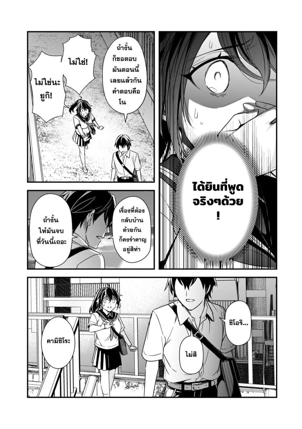 Manga-lc-com อ่านมังงะ อ่านการ์ตูน ออนไลน์ ฟรี Ore ni Trauma wo Ataeta Joshitachi ga Chirachira Mitekuru kedo, Zannen desu ga Teokure desu ตอนที่ 1 2 3 4 5 6 7 8 9 10 11 12 13 14 ฟรี ไม่มีโฆษณา Manga-lc - อ่าน มังงะ อ่าน การ์ตูน ออนไลน์ อ่านมังงะ ฟรี