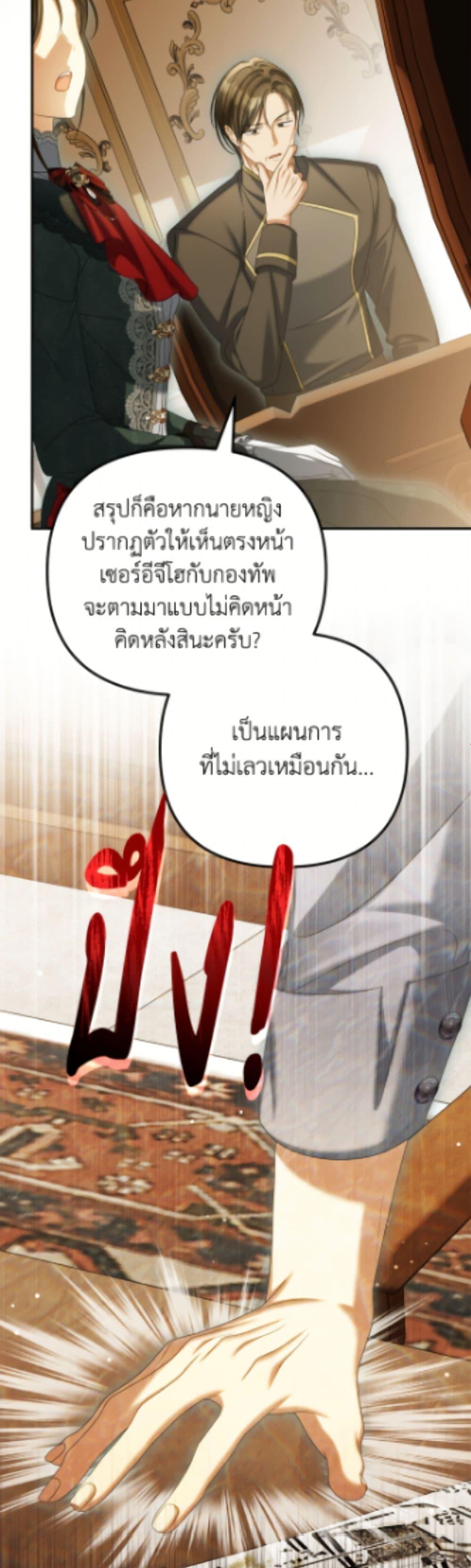 Manga-lc-com อ่านมังงะ อ่านการ์ตูน ออนไลน์ ฟรี Why Are You Obsessed With Your Fake Wife ตอนที่ 1 2 3 4 5 6 7 8 9 10 11 12 13 14 ฟรี ไม่มีโฆษณา Manga-lc - อ่าน มังงะ อ่าน การ์ตูน ออนไลน์ อ่านมังงะ ฟรี