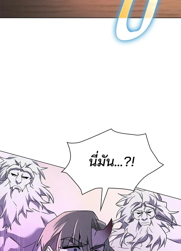 คืนแห่งโทแกบี ตอนที่ 116 รูปที่ 128