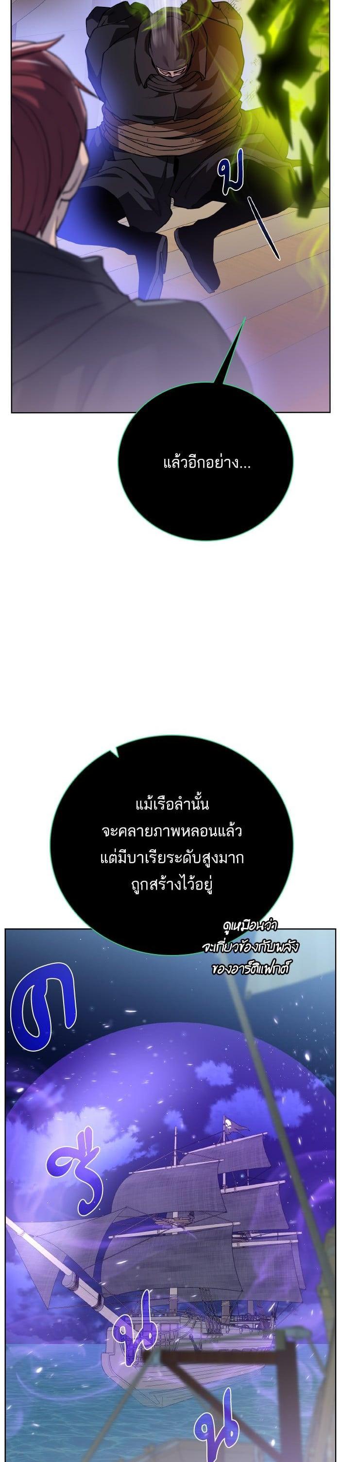 Manga-lc-com อ่านมังงะ อ่านการ์ตูน ออนไลน์ ฟรี Dungeons and Artifacts ตอนที่ 1 2 3 4 5 6 7 8 9 10 11 12 13 14 ฟรี ไม่มีโฆษณา Manga-lc - อ่าน มังงะ อ่าน การ์ตูน ออนไลน์ อ่านมังงะ ฟรี