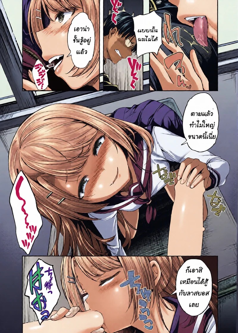 Doujin-Lc- อ่าน โดจิน มังฮวา เกาหลี ญี่ปุ่น จีน แปลไทย เรื่องลับๆ ของเธอ  [Hirama Hirokazu] mi mikku ตอนที่ 1 ฟรี ไม่มีโฆษณา อ่าน โดจิน Manhwa เกาหลี ญี่ปุ่น จีน เรามีครบ คัดมาให้เน้นๆ โดจิน 18+ รับประกันความฟินโดย Doujin Lc