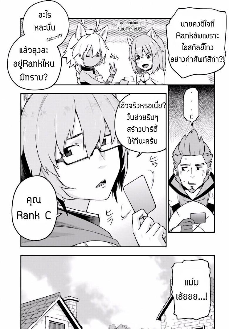 Manga-lc-com อ่านมังงะ อ่านการ์ตูน ออนไลน์ ฟรี Konjiki no Moji Tsukai – Yuusha Yonin ni Makikomareta Unique Cheat ตอนที่ 1 2 3 4 5 6 7 8 9 10 11 12 13 14 ฟรี ไม่มีโฆษณา Manga-lc - อ่าน มังงะ อ่าน การ์ตูน ออนไลน์ อ่านมังงะ ฟรี