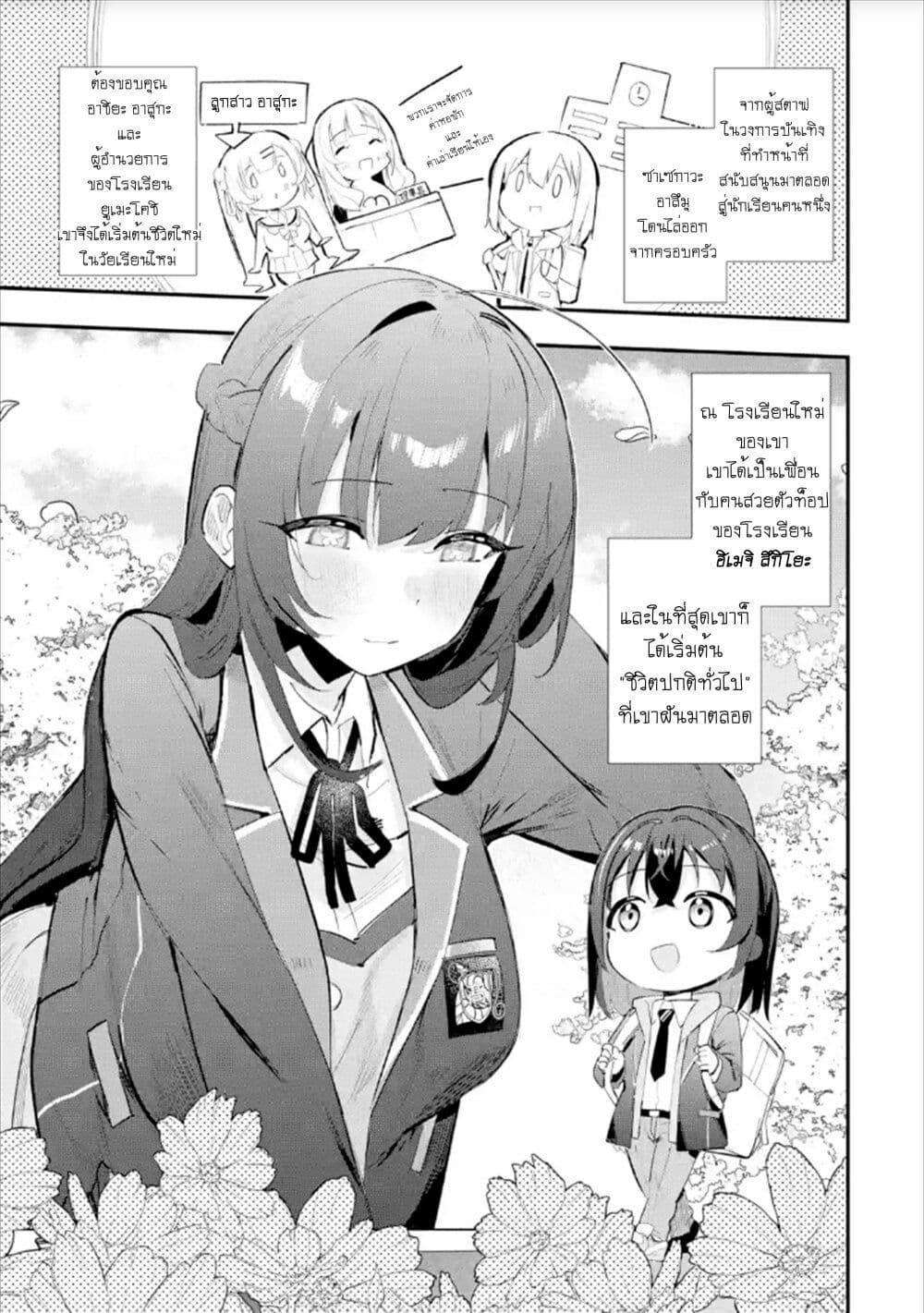 Manga-lc-com อ่านมังงะ อ่านการ์ตูน ออนไลน์ ฟรี Urakata de Support Shiteta Geinou Ikka wo Tsuihousareta Boku wa, Futsuu no Seishun wo Ouka Shitai ตอนที่ 1 2 3 4 5 6 7 8 9 10 11 12 13 14 ฟรี ไม่มีโฆษณา Manga-lc - อ่าน มังงะ อ่าน การ์ตูน ออนไลน์ อ่านมังงะ ฟรี