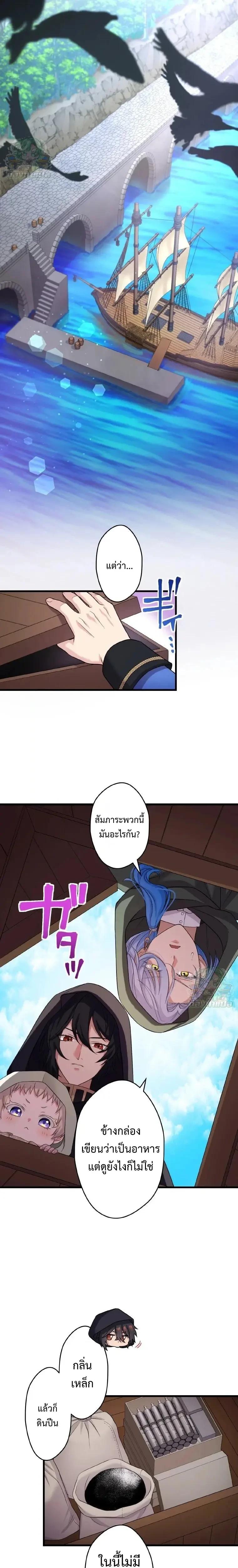 Manga-lc-com อ่านมังงะ อ่านการ์ตูน ออนไลน์ ฟรี The Legendary Assassin Reincarnated as the Beloved Youngest Daughter of a Royal Family ตอนที่ 1 2 3 4 5 6 7 8 9 10 11 12 13 14 ฟรี ไม่มีโฆษณา Manga-lc - อ่าน มังงะ อ่าน การ์ตูน ออนไลน์ อ่านมังงะ ฟรี