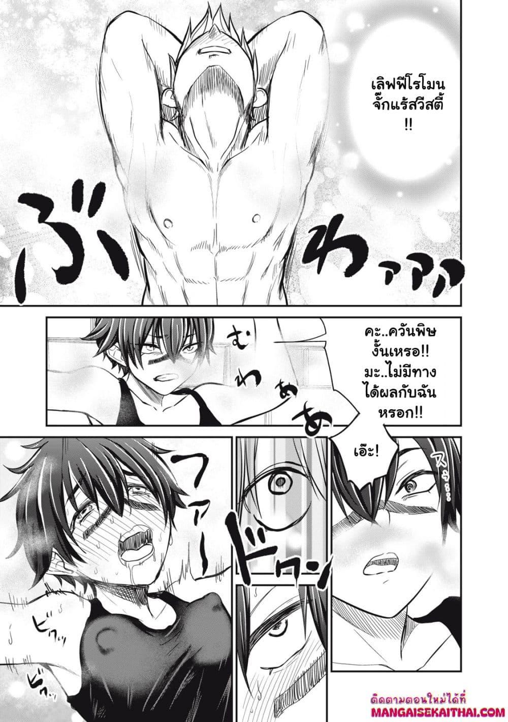 Manga-lc-com อ่านมังงะ อ่านการ์ตูน ออนไลน์ ฟรี Isekai Koushoku Musou Roku – Isekai Tensei no Chie to Chikara wo, Tada Hitasura XXXX suru Tame ni Tsukau ตอนที่ 1 2 3 4 5 6 7 8 9 10 11 12 13 14 ฟรี ไม่มีโฆษณา Manga-lc - อ่าน มังงะ อ่าน การ์ตูน ออนไลน์ อ่านมังงะ ฟรี