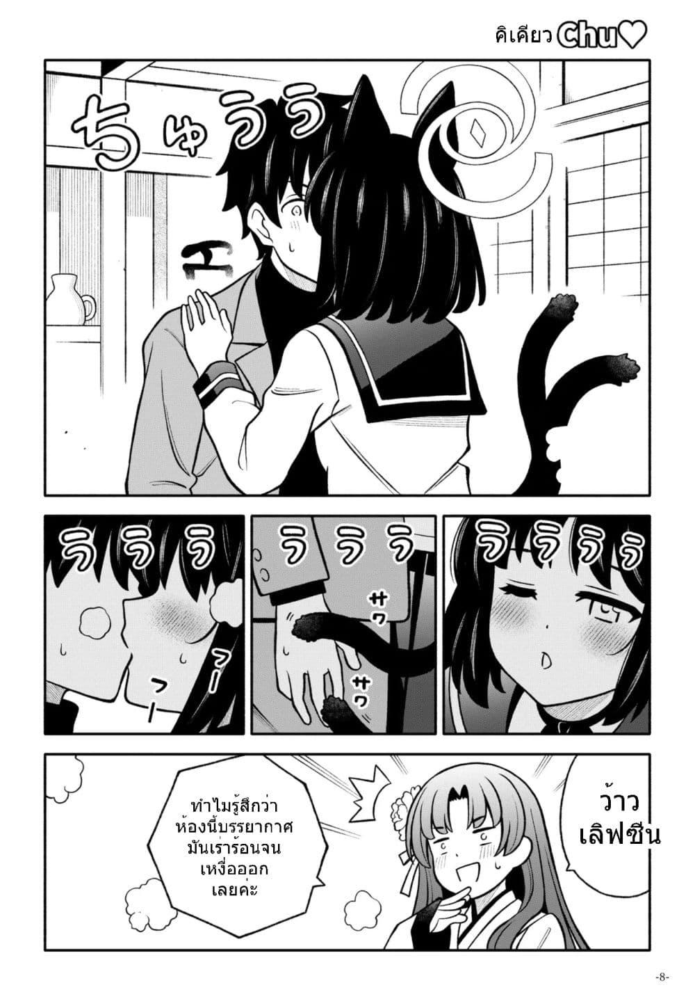 Manga-lc-com อ่านมังงะ อ่านการ์ตูน ออนไลน์ ฟรี Blue Archive Tsuki ga Kirei desu ne Sensei! By amanatsuya ตอนที่ 1 2 3 4 5 6 7 8 9 10 11 12 13 14 ฟรี ไม่มีโฆษณา Manga-lc - อ่าน มังงะ อ่าน การ์ตูน ออนไลน์ อ่านมังงะ ฟรี