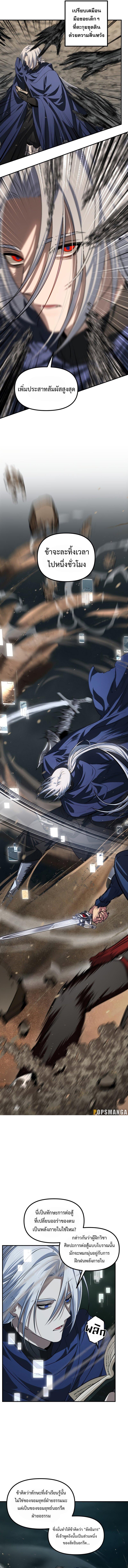 Manga-lc-com อ่านมังงะ อ่านการ์ตูน ออนไลน์ ฟรี SSS-Class Suicide Hunter ตอนที่ 1 2 3 4 5 6 7 8 9 10 11 12 13 14 ฟรี ไม่มีโฆษณา Manga-lc - อ่าน มังงะ อ่าน การ์ตูน ออนไลน์ อ่านมังงะ ฟรี