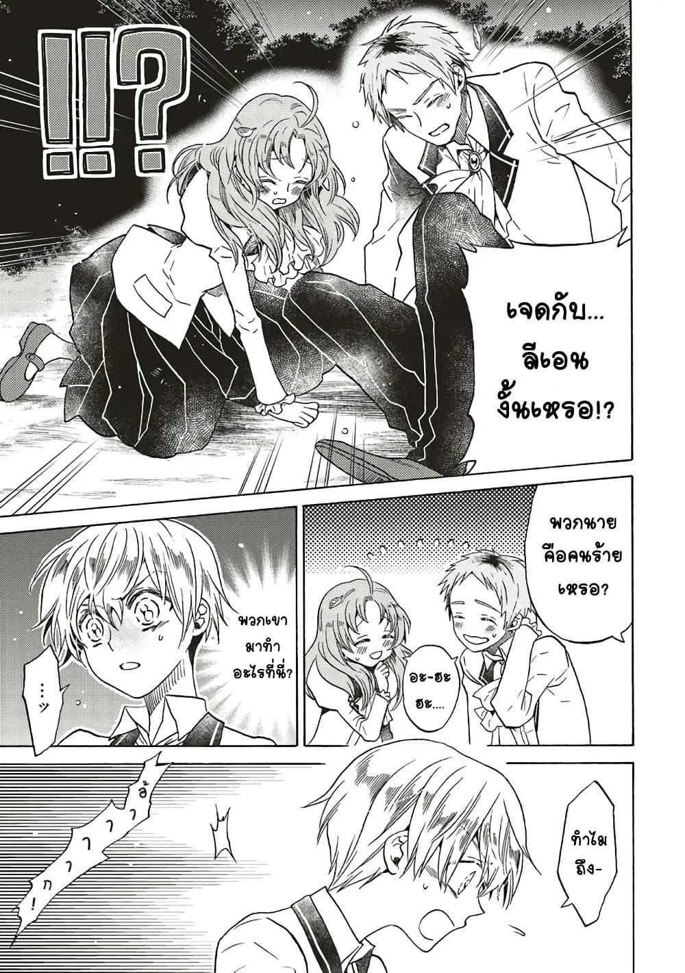 Manga-lc-com อ่านมังงะ อ่านการ์ตูน ออนไลน์ ฟรี Cross-Dressing Villainess Cecilia Sylvie ตอนที่ 1 2 3 4 5 6 7 8 9 10 11 12 13 14 ฟรี ไม่มีโฆษณา Manga-lc - อ่าน มังงะ อ่าน การ์ตูน ออนไลน์ อ่านมังงะ ฟรี