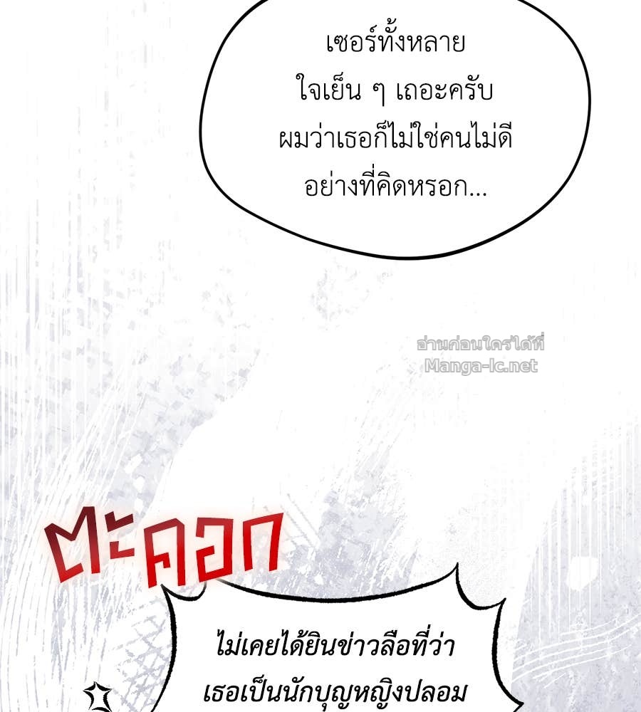Doujin-Lc- อ่าน โดจิน มังฮวา เกาหลี ญี่ปุ่น จีน แปลไทย แกรนด์ดัชเชสล็อกมง ตอนที่ 1 2 3 4 5 6 7 8 9 10 11 12 13 14 ฟรี ไม่มีโฆษณา อ่าน โดจิน Manhwa เกาหลี ญี่ปุ่น จีน เรามีครบ คัดมาให้เน้นๆ โดจิน 18+ รับประกันความฟินโดย Doujin Lc