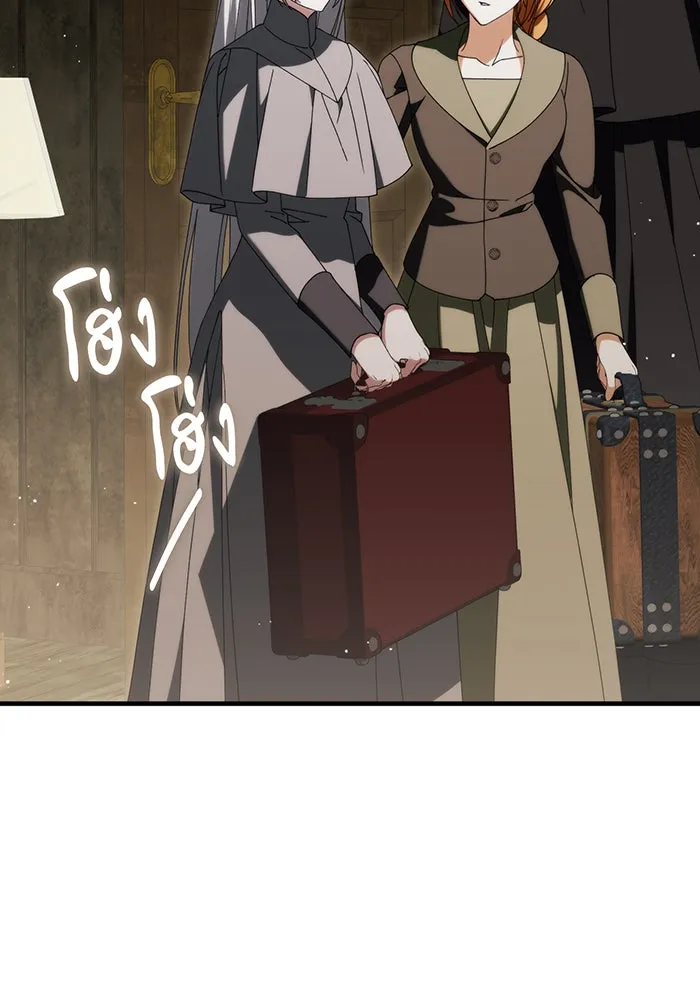 แกล้งตายให้หายแค้น ตอนที่ 33 รูปที่ 70