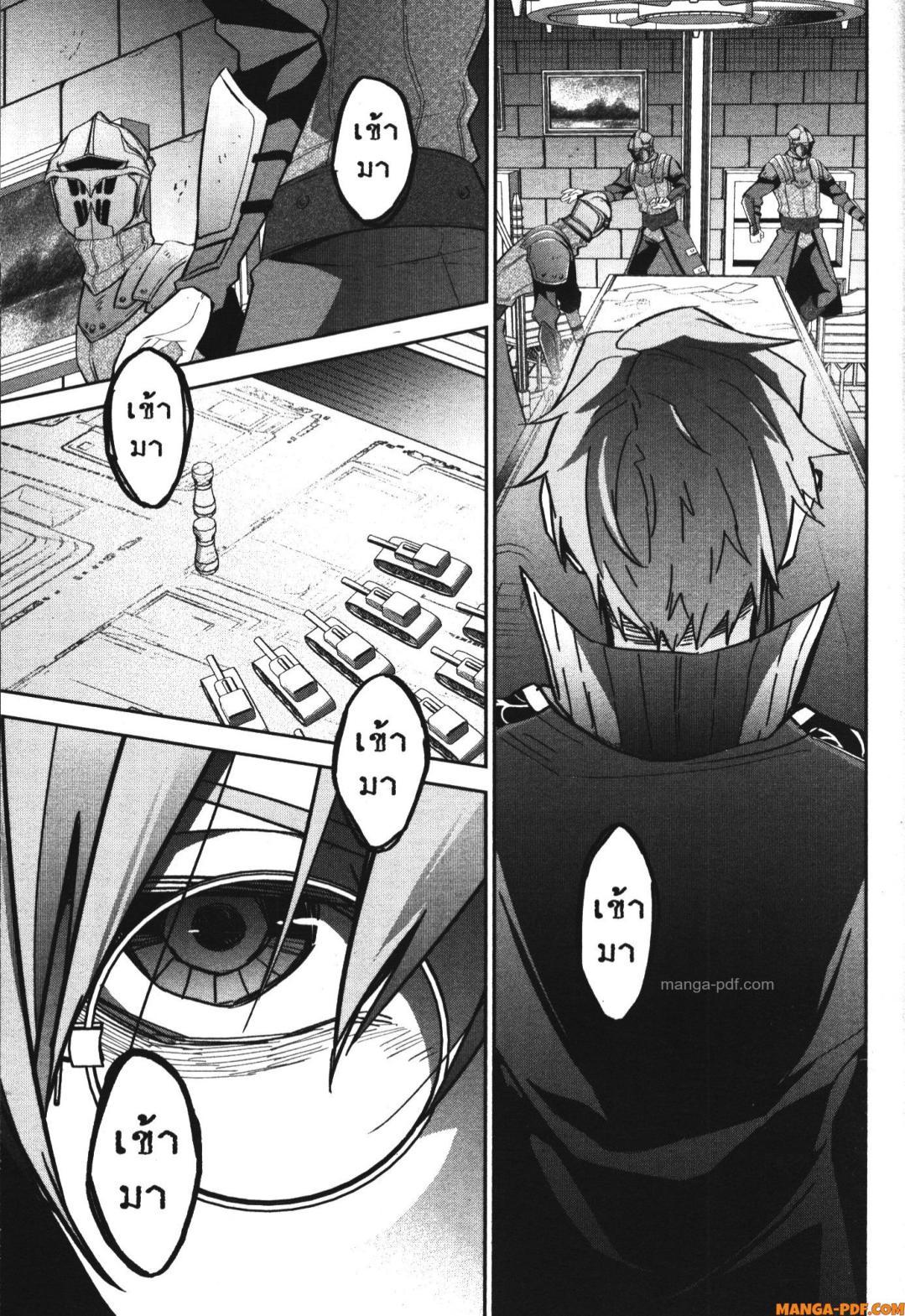 Manga-lc-com อ่านมังงะ อ่านการ์ตูน ออนไลน์ ฟรี Shokei Sareta Kenja wa Lich ni Tensei Shite Shinryaku Sensou wo Hajimeru ตอนที่ 1 2 3 4 5 6 7 8 9 10 11 12 13 14 ฟรี ไม่มีโฆษณา Manga-lc - อ่าน มังงะ อ่าน การ์ตูน ออนไลน์ อ่านมังงะ ฟรี