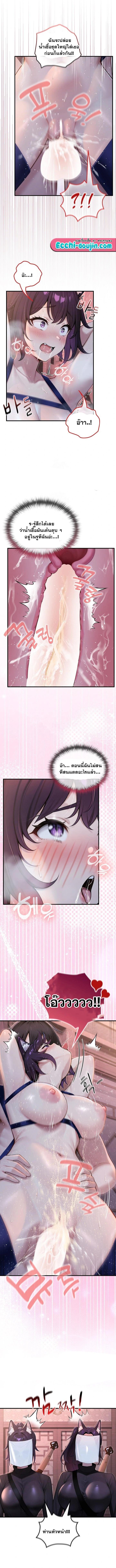Doujin-Lc- อ่าน โดจิน มังฮวา เกาหลี ญี่ปุ่น จีน แปลไทย Isekai Dragondick Knight Commander ตอนที่ 1 2 3 4 5 6 7 8 9 10 11 12 13 14 ฟรี ไม่มีโฆษณา อ่าน โดจิน Manhwa เกาหลี ญี่ปุ่น จีน เรามีครบ คัดมาให้เน้นๆ โดจิน 18+ รับประกันความฟินโดย  Doujin Lc