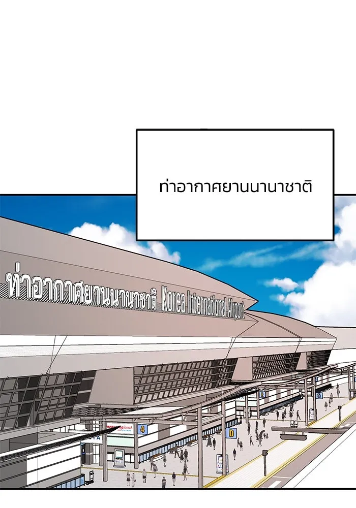 รักน้ำ รักปลา รักเธอนะ ตอนที่ 28 ปลาไร้กำลัง รูปที่ 59