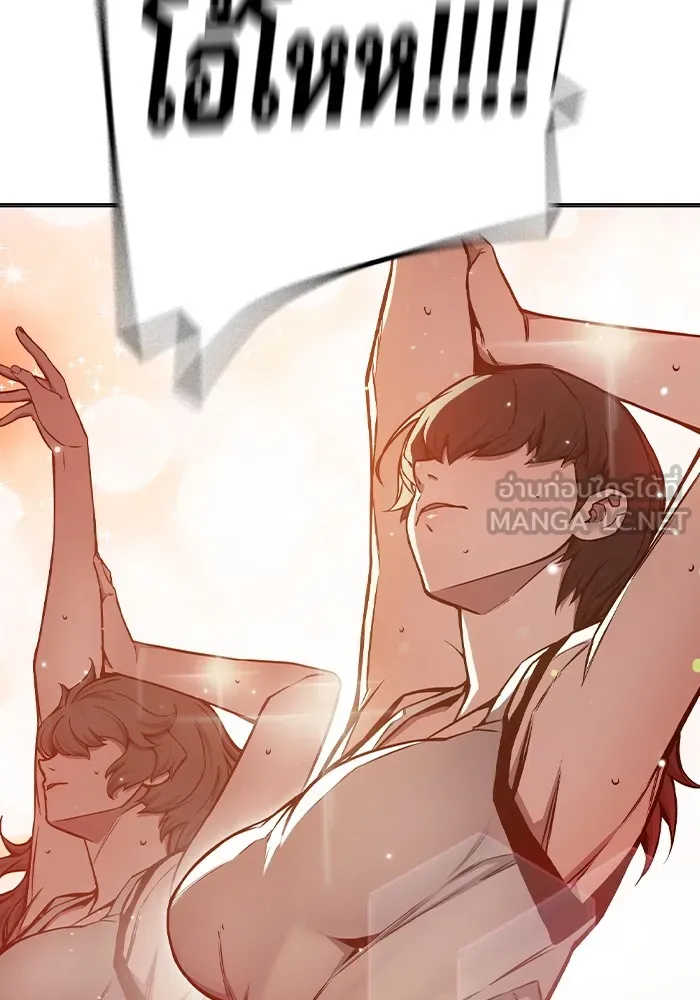 เยาวชนคนคุก ตอนที่ 18 รูปที่ 108