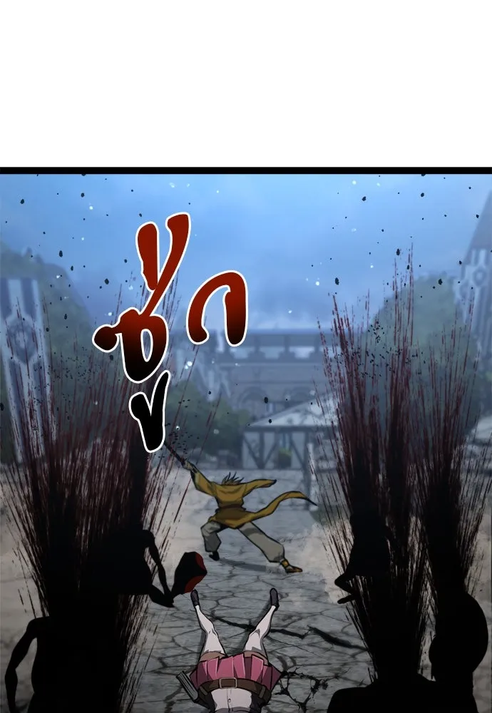 ก็อบลินเลเวล 999 ตอนที่ 16 รูปที่ 10