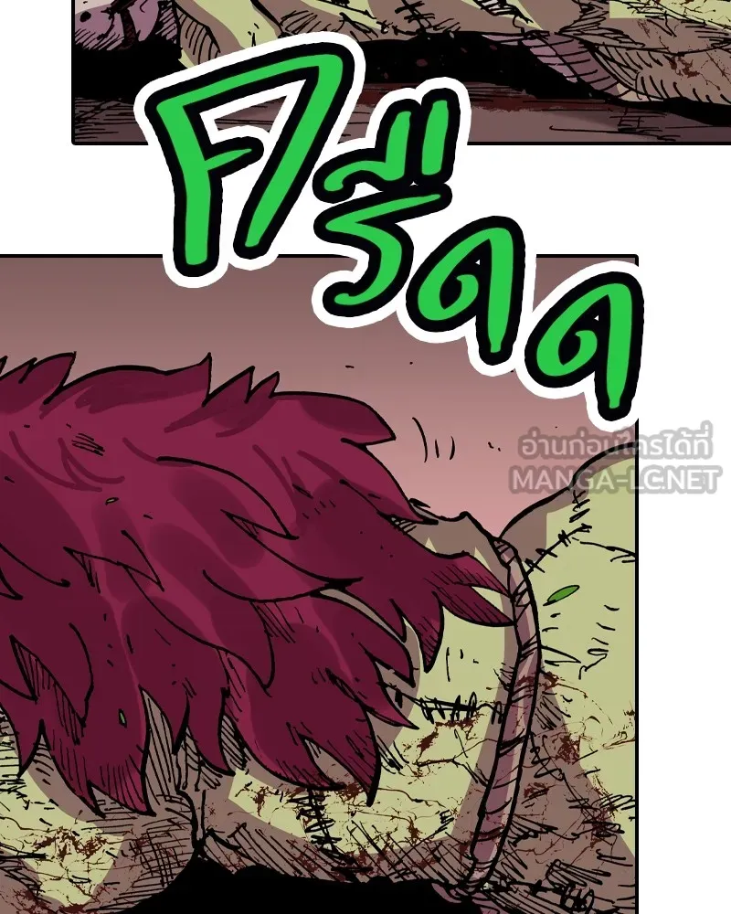 เคลวาเทส อสูรจอมราชัน ตอนที่ 18 ความเข้ากันได้กับเวทมนตร์ (2) รูปที่ 6