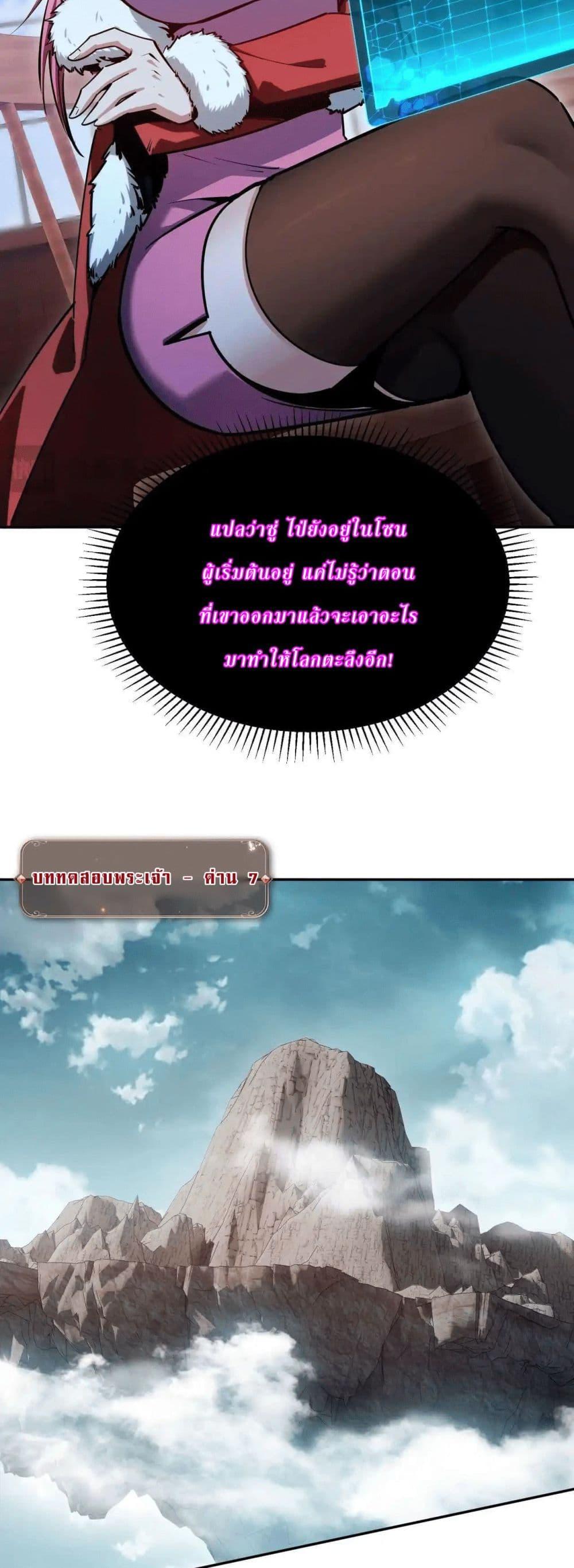 Manga-lc-com อ่านมังงะ อ่านการ์ตูน ออนไลน์ ฟรี All People Scramble for the Tower, I Cleared 999 Floors in Advance ตอนที่ 1 2 3 4 5 6 7 8 9 10 11 12 13 14 ฟรี ไม่มีโฆษณา Manga-lc - อ่าน มังงะ อ่าน การ์ตูน ออนไลน์ อ่านมังงะ ฟรี