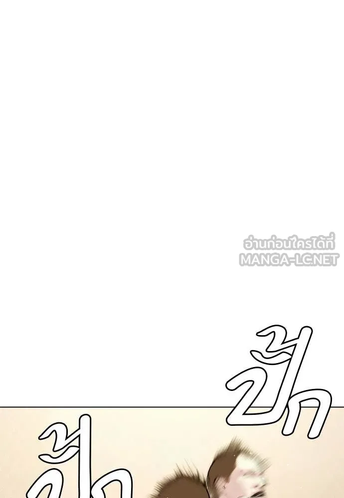 หมาหัวเน่า ตอนที่ 155 รูปที่ 106
