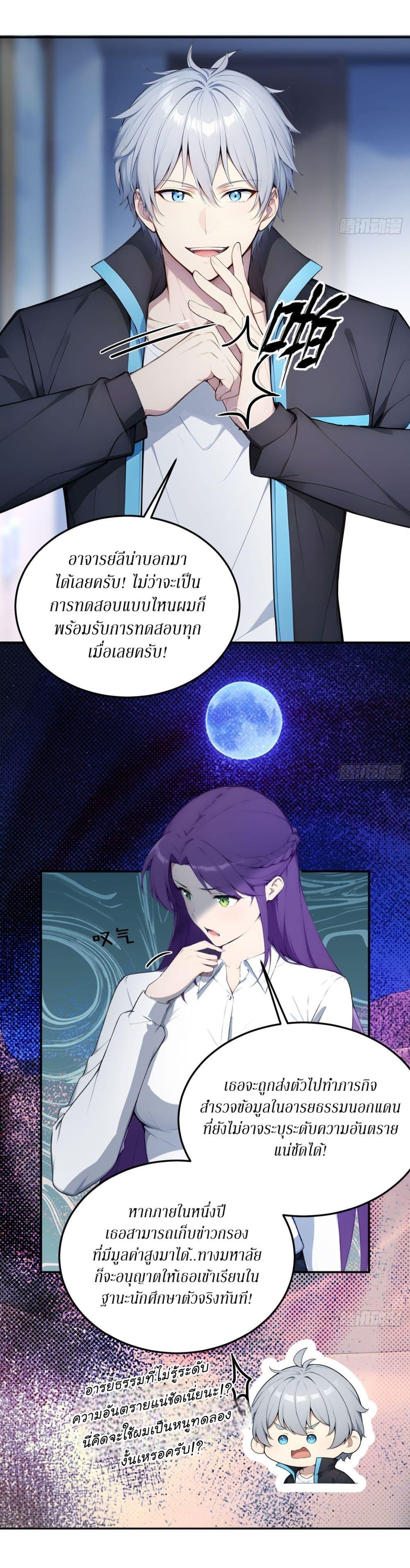 Manga-lc-com อ่านมังงะ อ่านการ์ตูน ออนไลน์ ฟรี Gods Of All People I Sacrificed Hundreds Of Millions Of Living Beings To Become A God ตอนที่ 1 2 3 4 5 6 7 8 9 10 11 12 13 14 ฟรี ไม่มีโฆษณา Manga-lc - อ่าน มังงะ อ่าน การ์ตูน ออนไลน์ อ่านมังงะ ฟรี