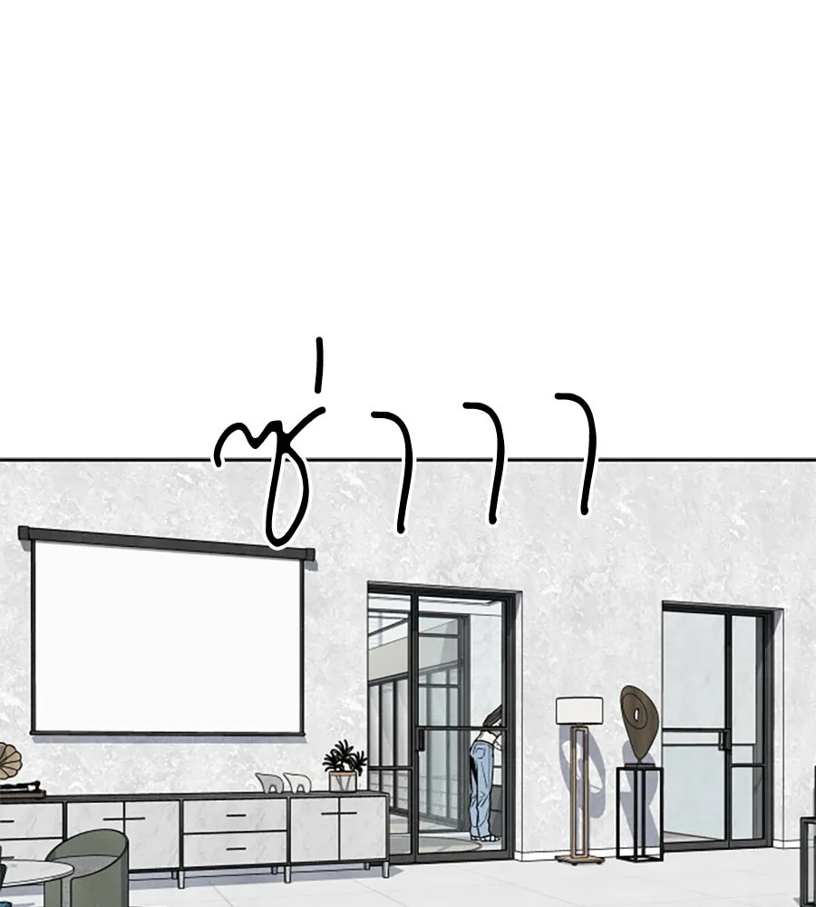 เหตุผลของคนไม่อยากอยู่ ตอนที่ 45 รูปที่ 74