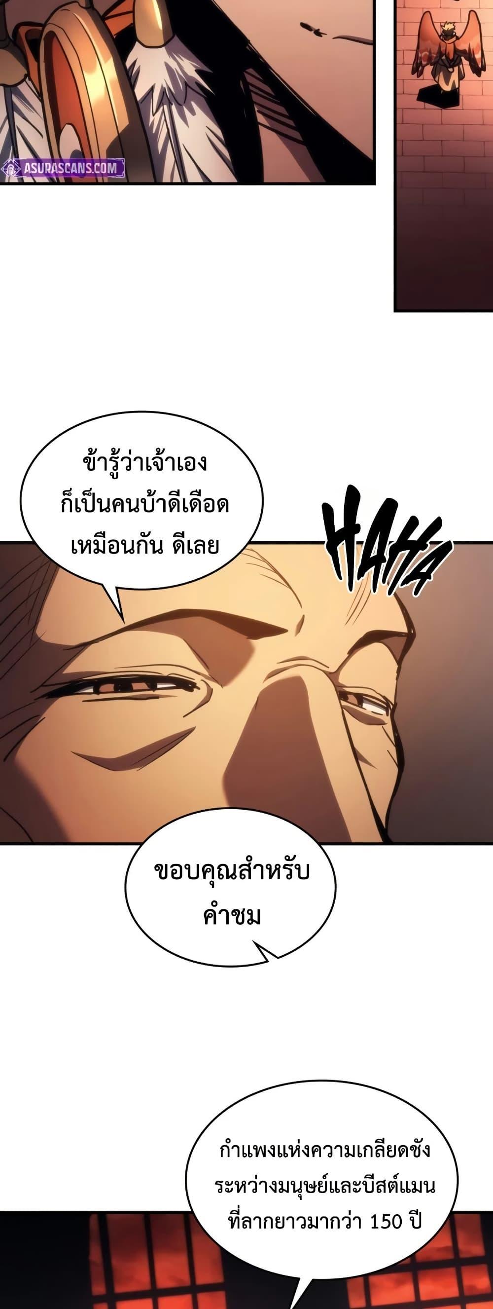 Manga-lc-com อ่านมังงะ อ่านการ์ตูน ออนไลน์ ฟรี Mr Devourer, Please Act Like a Final Boss ตอนที่ 1 2 3 4 5 6 7 8 9 10 11 12 13 14 ฟรี ไม่มีโฆษณา Manga-lc - อ่าน มังงะ อ่าน การ์ตูน ออนไลน์ อ่านมังงะ ฟรี