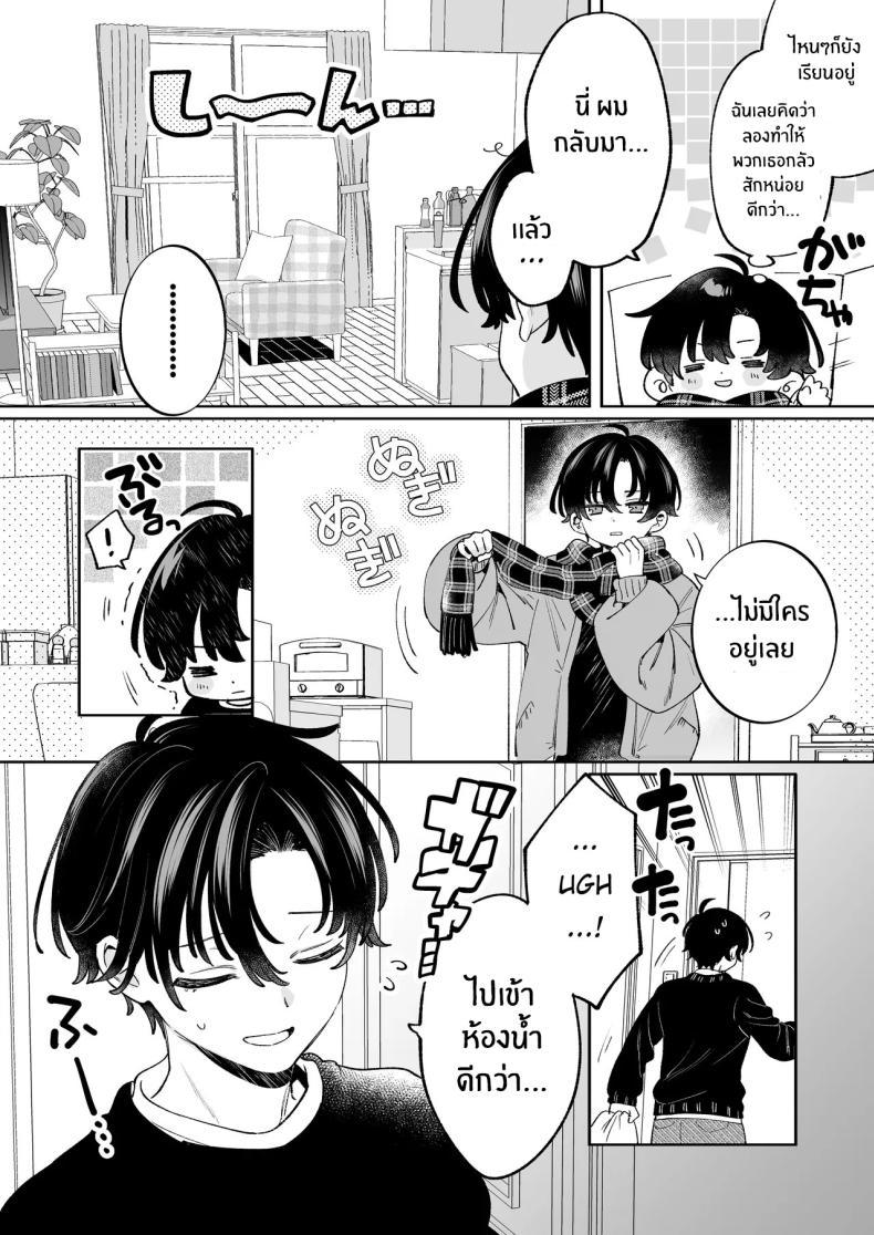 Doujin-Lc- อ่าน โดจิน มังฮวา เกาหลี ญี่ปุ่น จีน แปลไทย วันที่กลับมาบ้าน (Sakura Yuki) ตอนที่ 1 2 3 4 5 6 7 8 9 10 11 12 13 14 ฟรี ไม่มีโฆษณา อ่าน โดจิน Manhwa เกาหลี ญี่ปุ่น จีน เรามีครบ คัดมาให้เน้นๆ โดจิน 18+ รับประกันความฟินโดย  Doujin Lc
