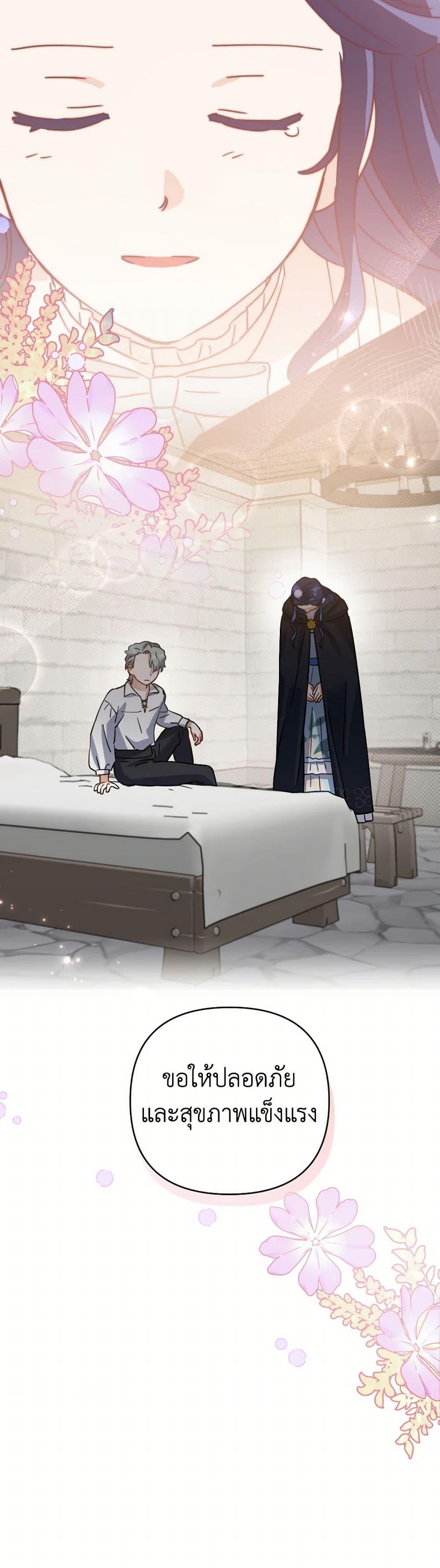 Manga-lc-com อ่านมังงะ อ่านการ์ตูน ออนไลน์ ฟรี Prince, Why Are You Nice to Me ตอนที่ 1 2 3 4 5 6 7 8 9 10 11 12 13 14 ฟรี ไม่มีโฆษณา Manga-lc - อ่าน มังงะ อ่าน การ์ตูน ออนไลน์ อ่านมังงะ ฟรี