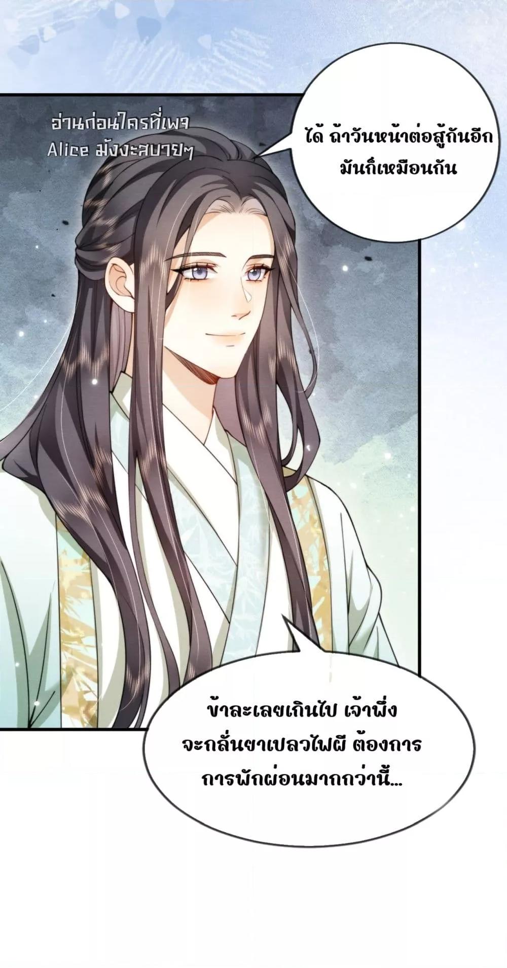 Manga-lc-com อ่านมังงะ อ่านการ์ตูน ออนไลน์ ฟรี TheGhostKing’ ตอนที่ 1 2 3 4 5 6 7 8 9 10 11 12 13 14 ฟรี ไม่มีโฆษณา Manga-lc - อ่าน มังงะ อ่าน การ์ตูน ออนไลน์ อ่านมังงะ ฟรี